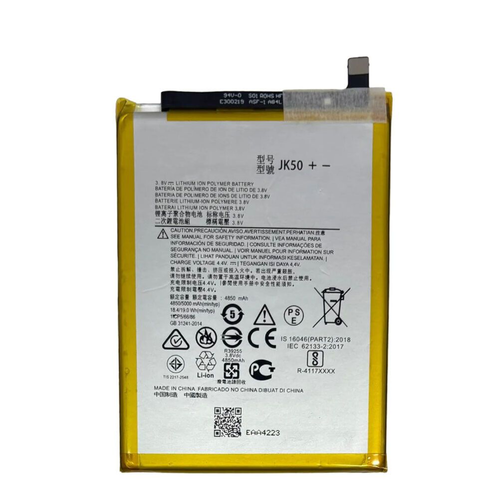 Batería Moto G20 Rep. ORIGINAL Calidad MAXIMA